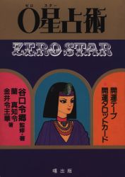 曙出版