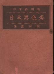 茜書房