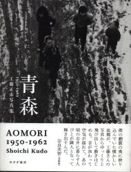青木正市