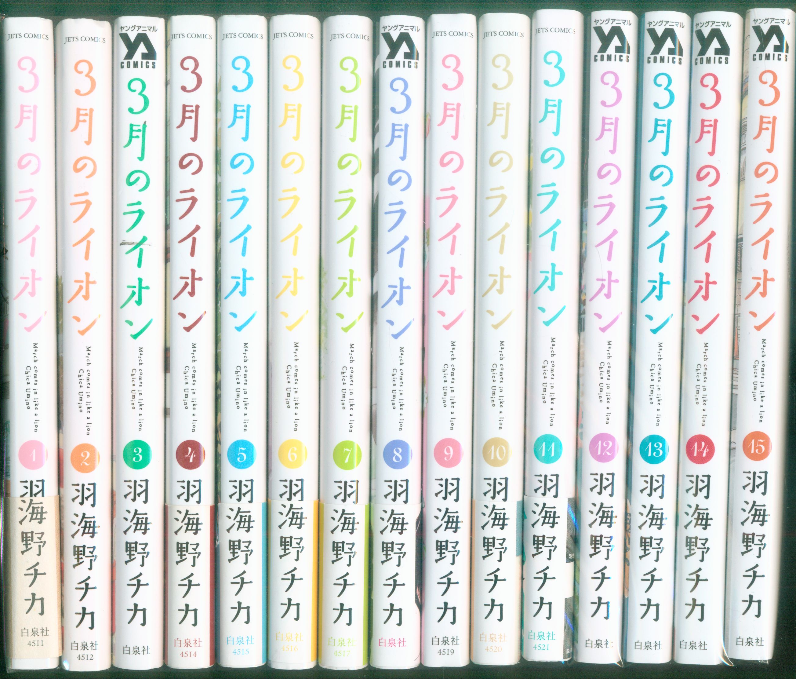 まんだらけ通販 mandarake
