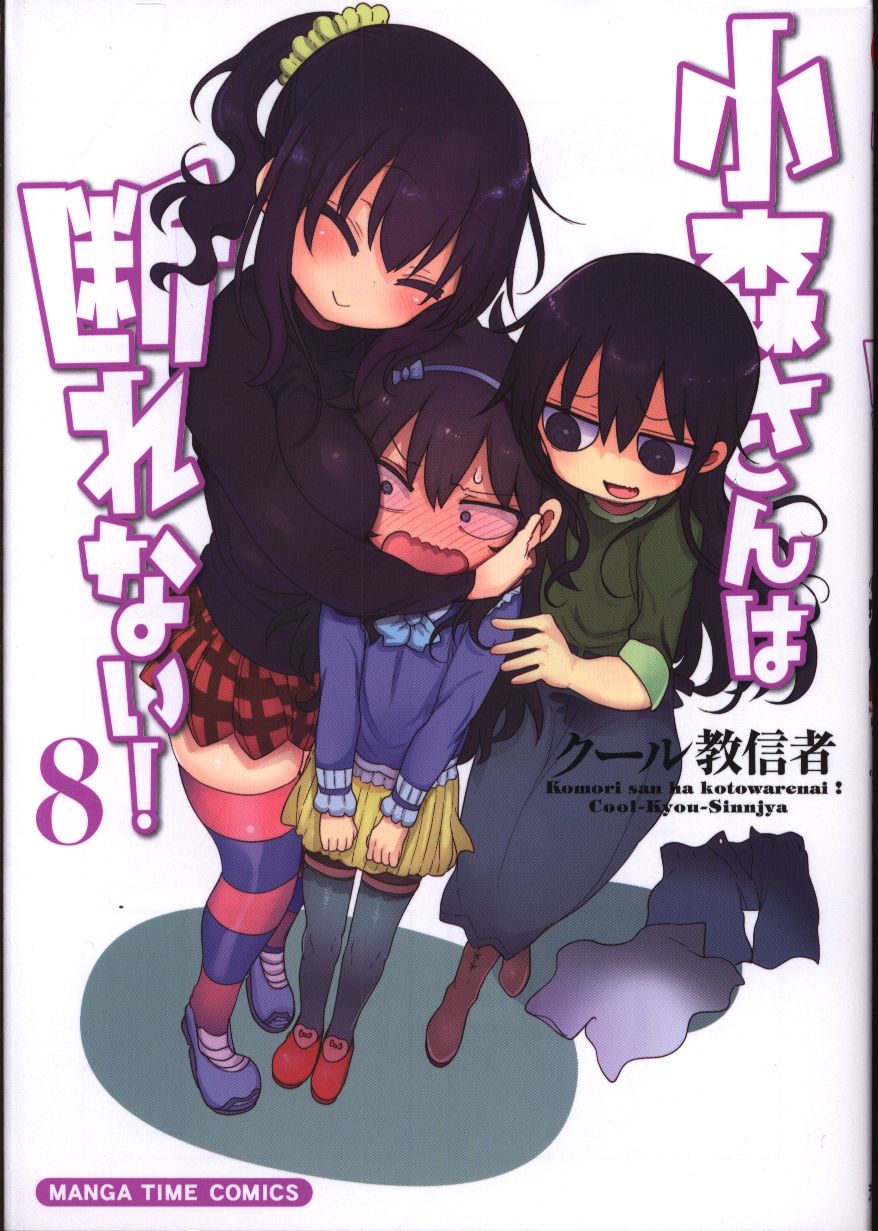 まんだらけ通販 mandarake