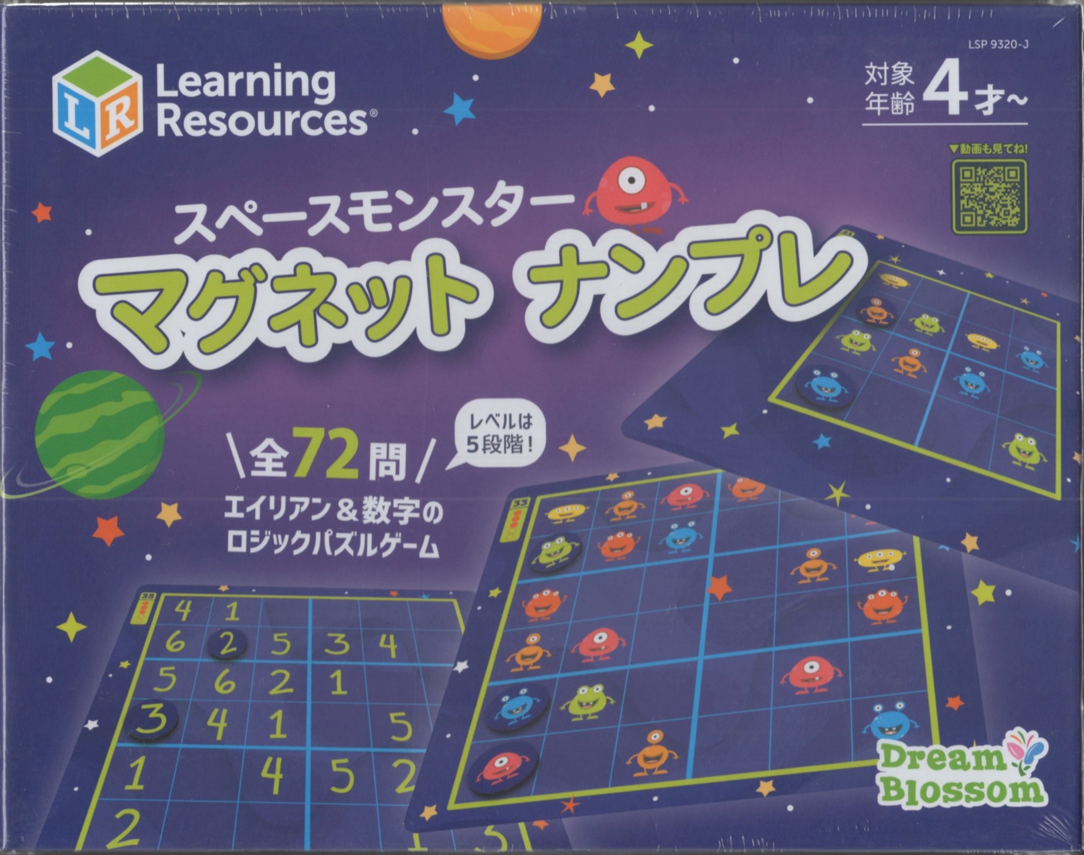ドリームブロッサム スペースモンスター マグネット ナンプレ まんだらけ Mandarake