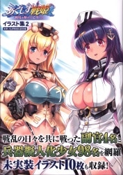 あくしず