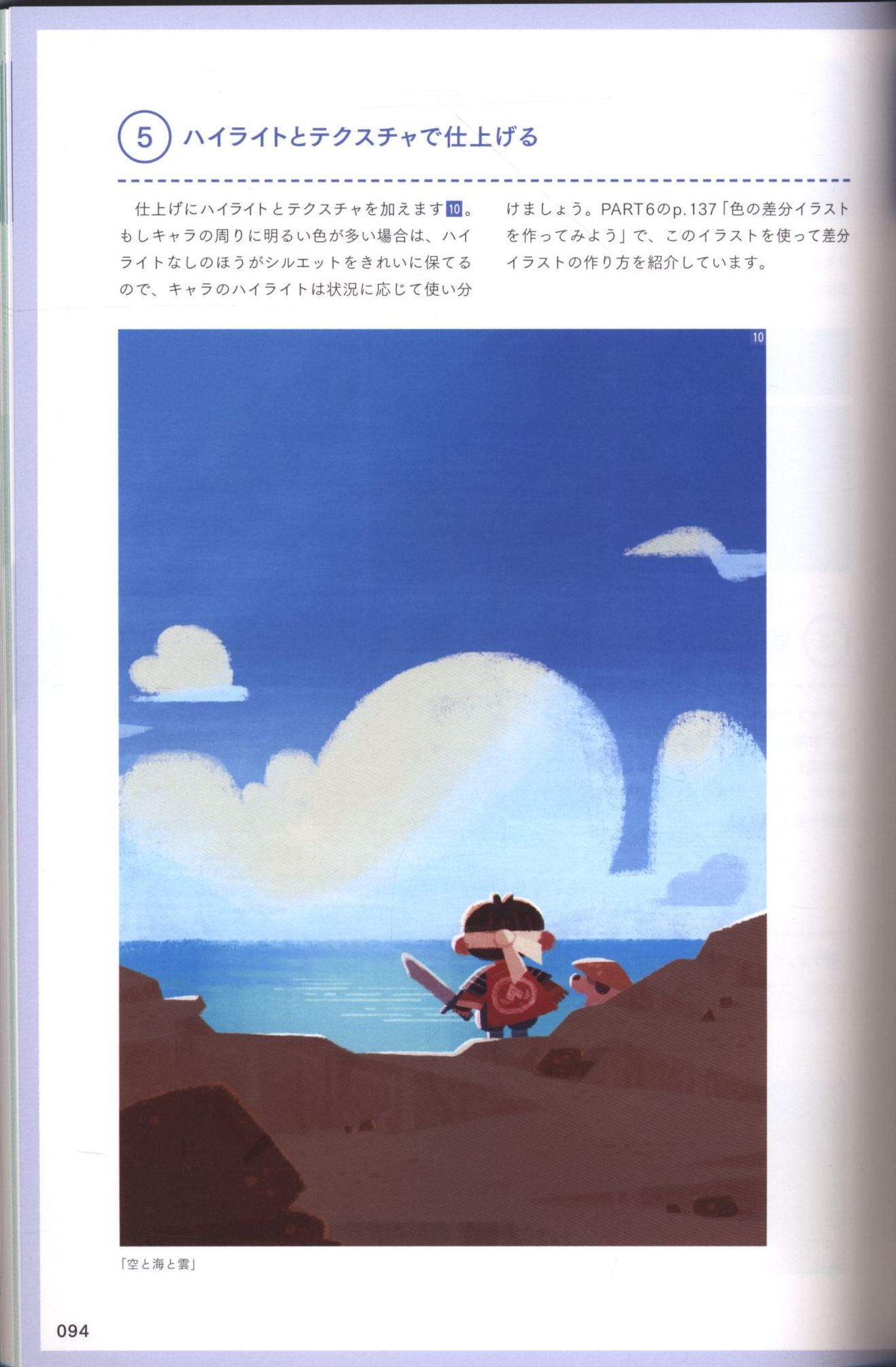 ア メリカ 主線なしイラストの描き方 まんだらけ Mandarake