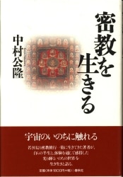 2024-25 秋冬新作  ハイブランドの ユダヤ商法(皮革携帯版) | まんだらけ Mandarake ビジネス一般