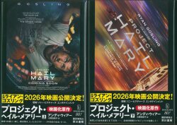 アンディ・ウィアー/小野田和子訳