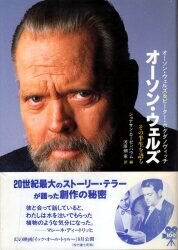 まんだらけ通販 ウェルズ まんだらけ通販 ウェルズ