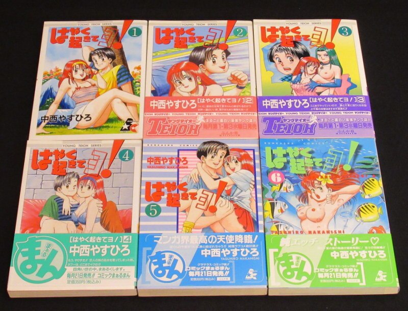 まんだらけ通販 mandarake