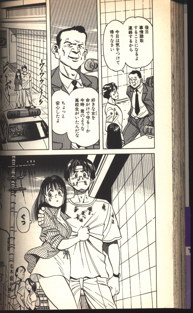 ぶんか社 ぶんか社コミックス 中西やすひろ はやく起きてヨ 全6巻 セット まんだらけ Mandarake ぶんか社 ぶんか社コミックス 中西やすひろ はやく起きてヨ 全6巻 セット まんだらけ Mandarake