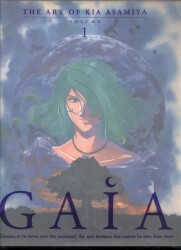 麻宮騎亜