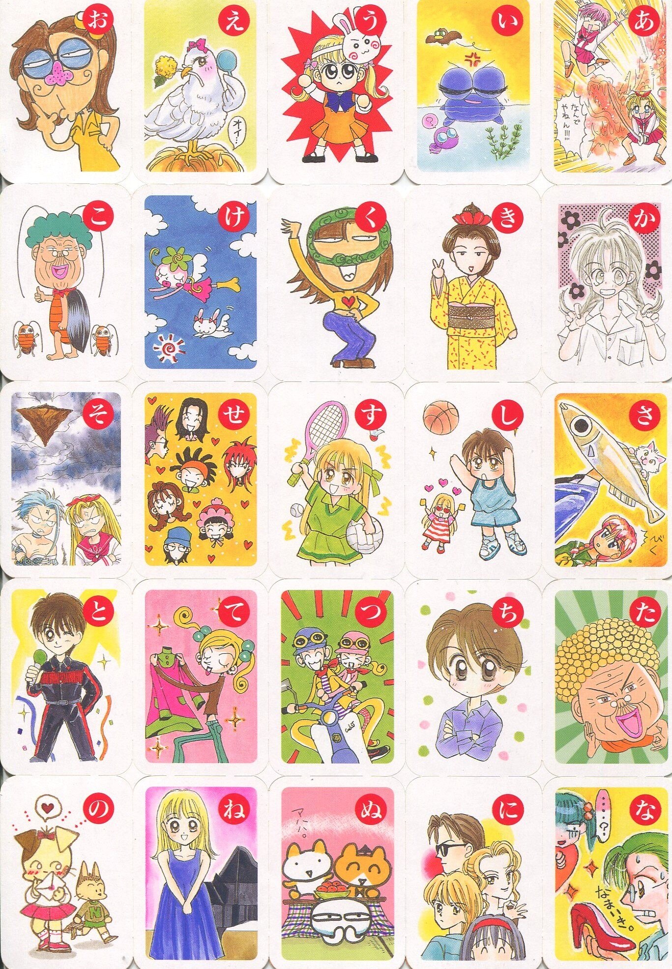 りぼん1999年3月号 | rinarinaribonのブログ