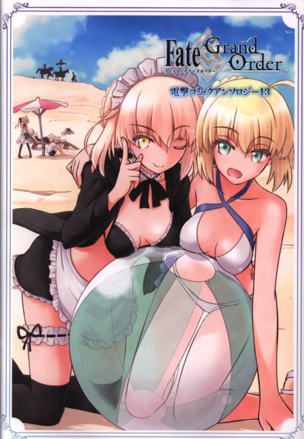 Kadokawa 電撃コミックスnext アンソロジー Fate Grand Order 電撃コミックアンソロジー 13 まんだらけ Mandarake Kadokawa 電撃コミックスnext アンソロジー Fate Grand Order 電撃コミックアンソロジー 13 まんだらけ Mandarake