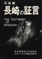 Ayumi Publishing