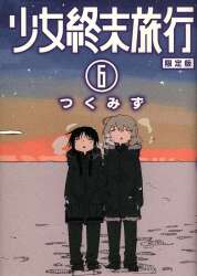 まんだらけ通販 Tsukumizu まんだらけ通販 Tsukumizu