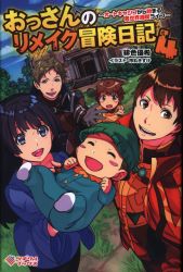 Mandarake 緋色優希