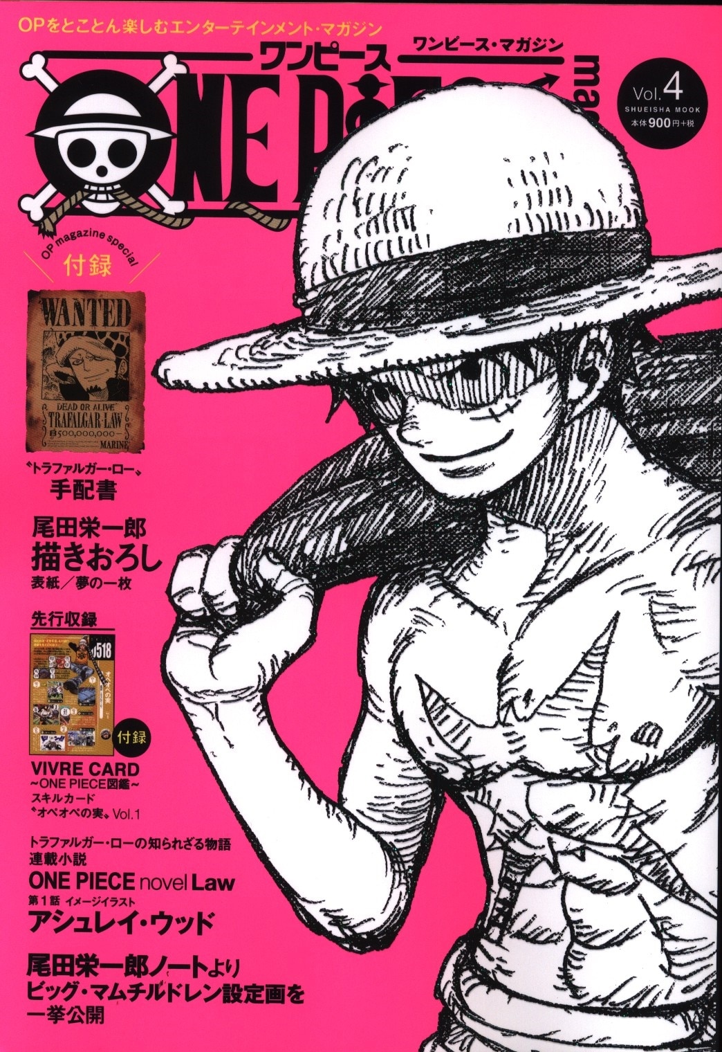 まんだらけ通販 mandarake