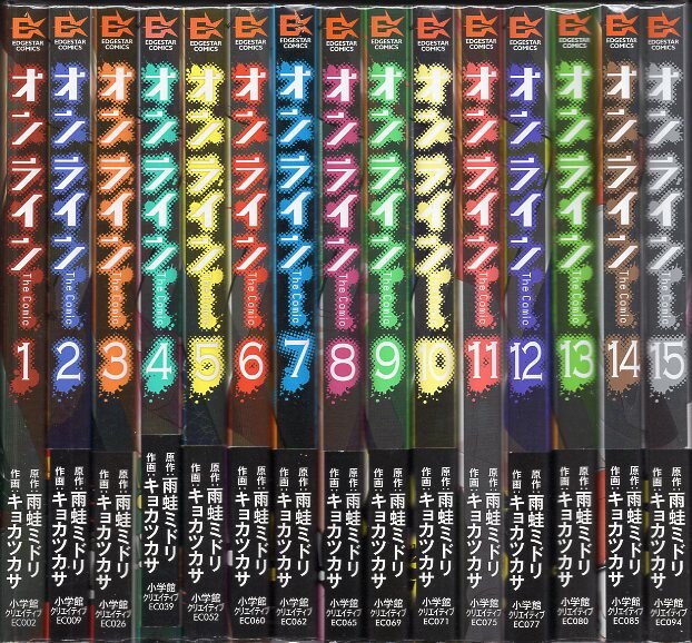 小学館クリエイティブ エッジスタコミックス キョカツカサ オンライン The Comic 全15巻 再版セット まんだらけ Mandarake