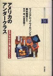 明石ライブラリー13