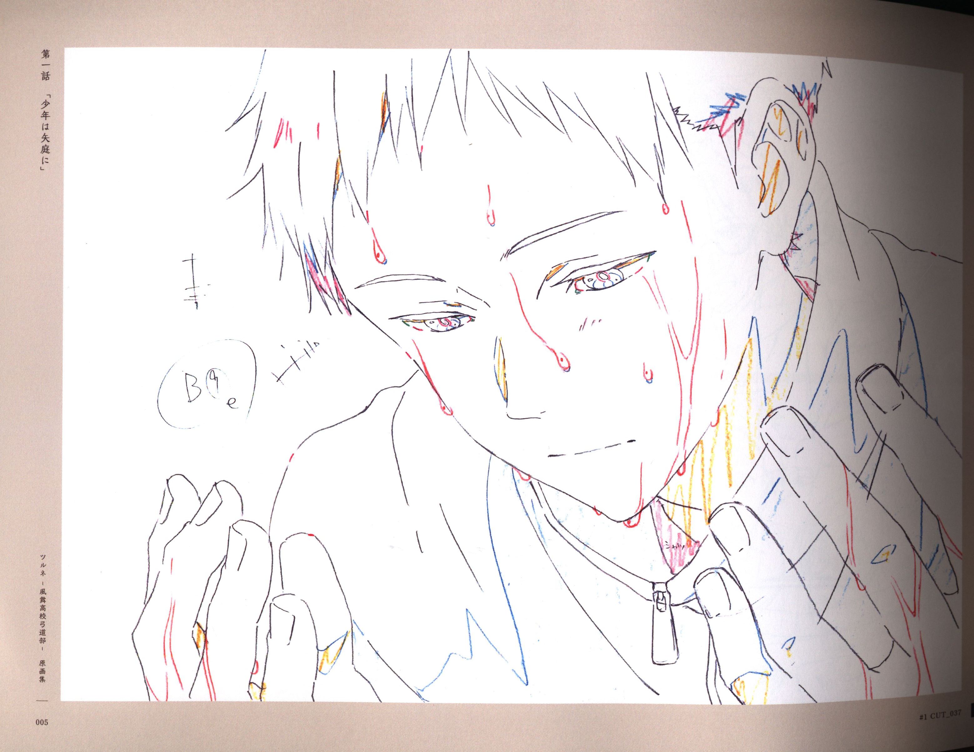 Amazon.co.jp: ツルネ ー風舞高校弓道部ー 原画集 京都アニメーション PAPRFICU : おもちゃ