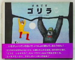 あかねせかいの本 12