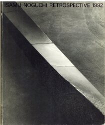 Art / Domestic author Na