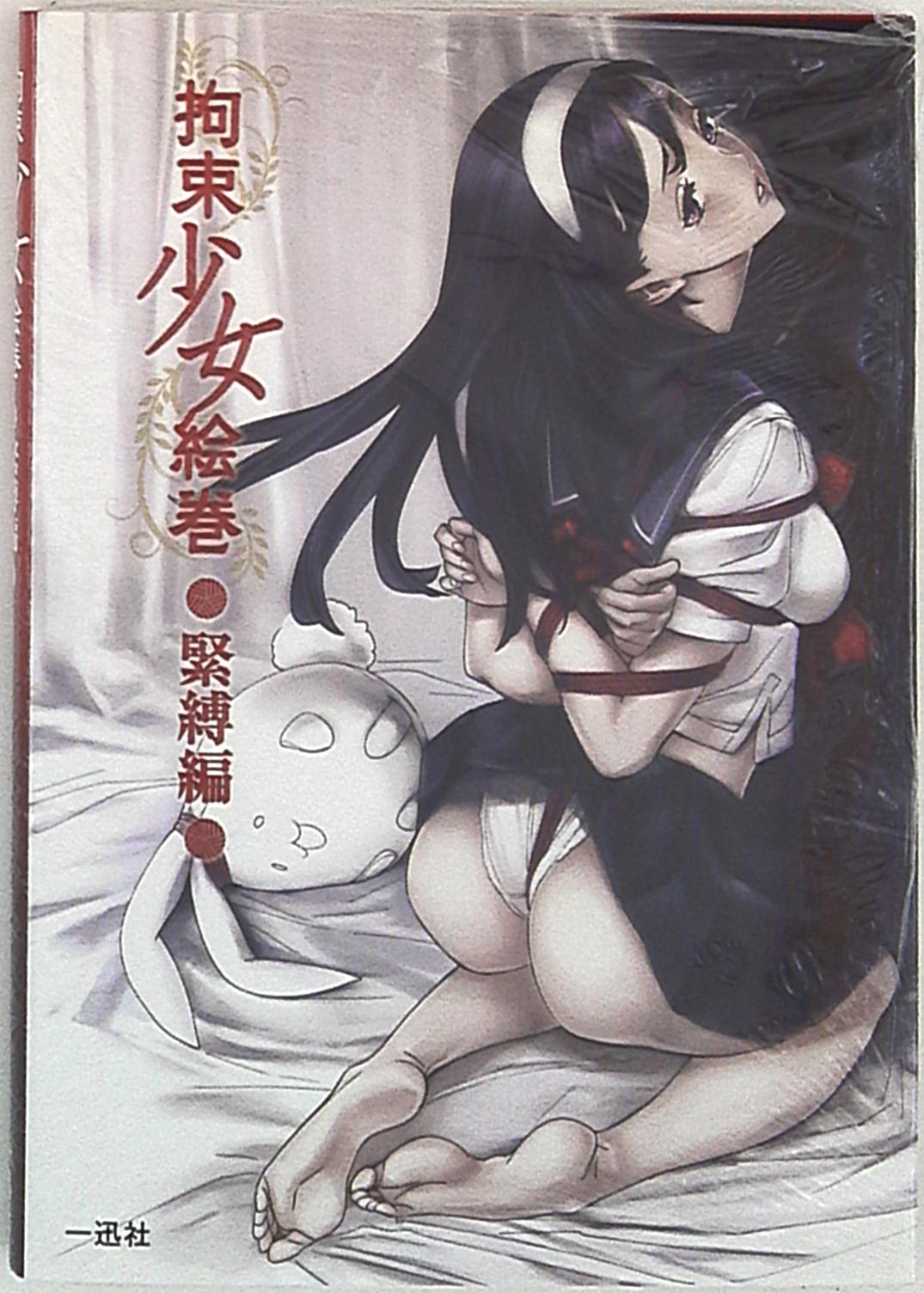 sm緊縛小说 