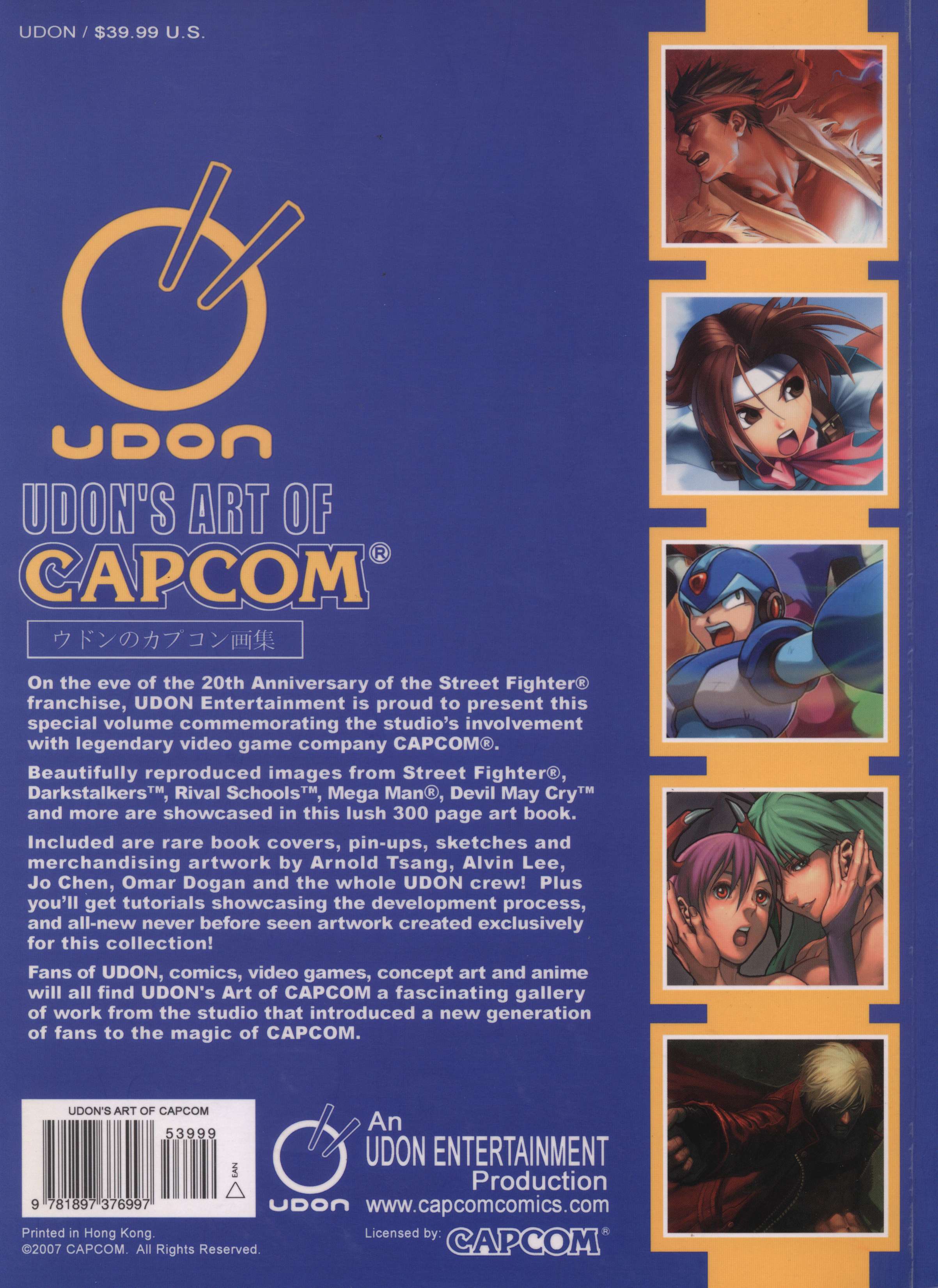 Udon Entertainment Udon S Art Of Capcom Udon S Capcom Art Book Mandarake Online Shop