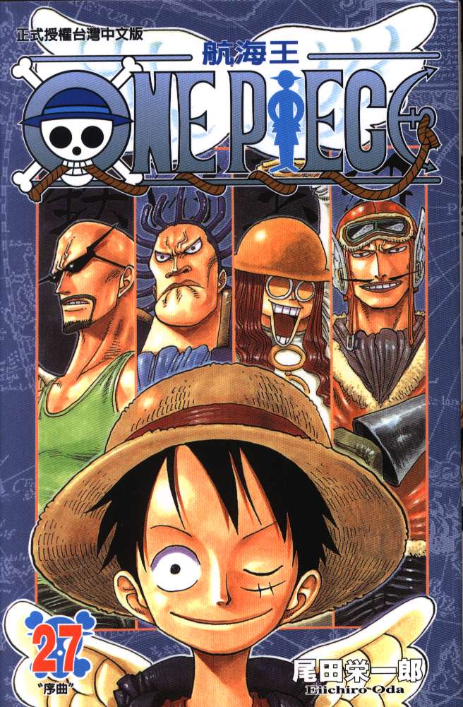 mandarake
