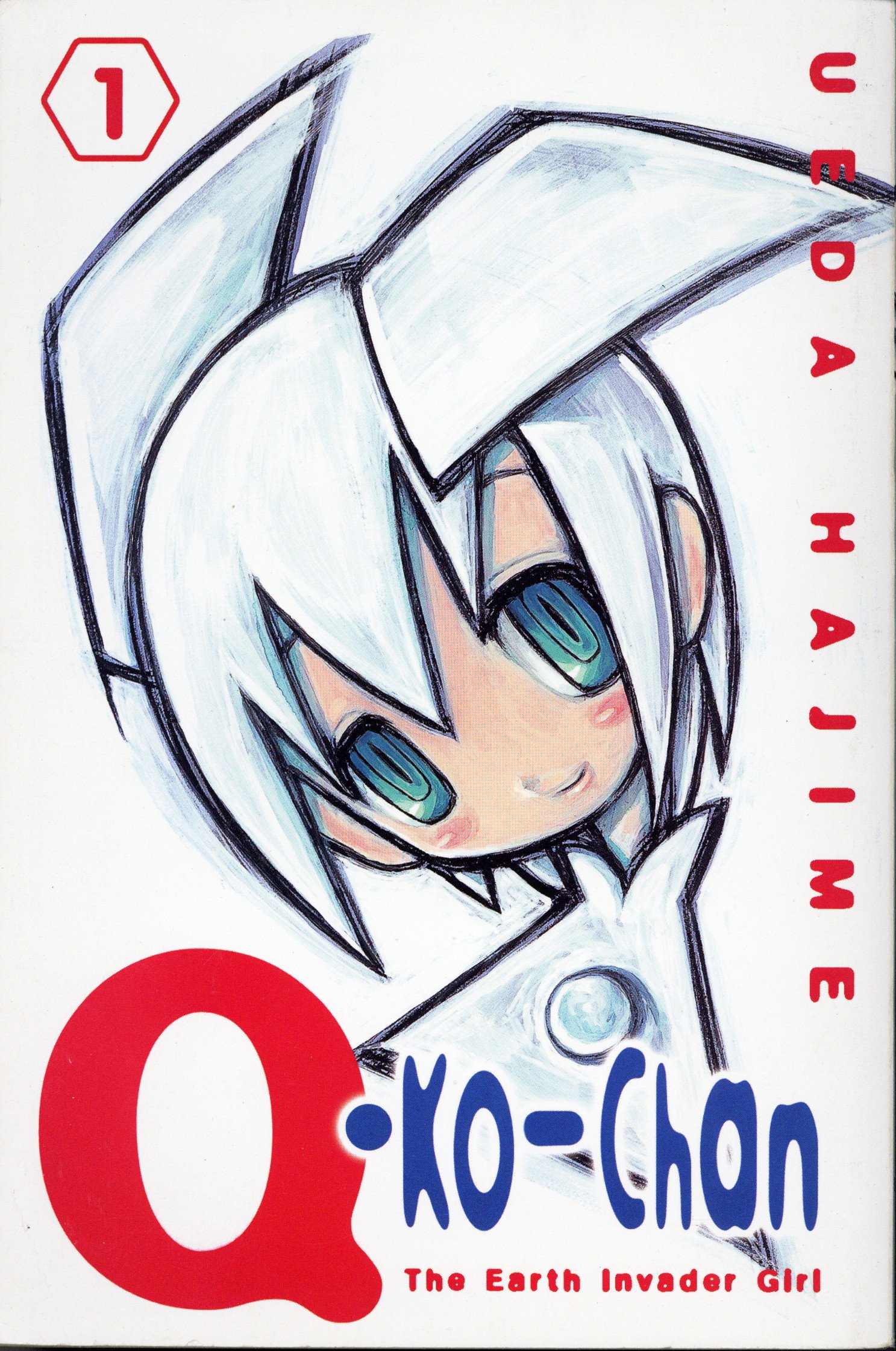 ✴︎全巻初版✴︎Qコちゃん THE 地球侵略少女 1巻 2巻