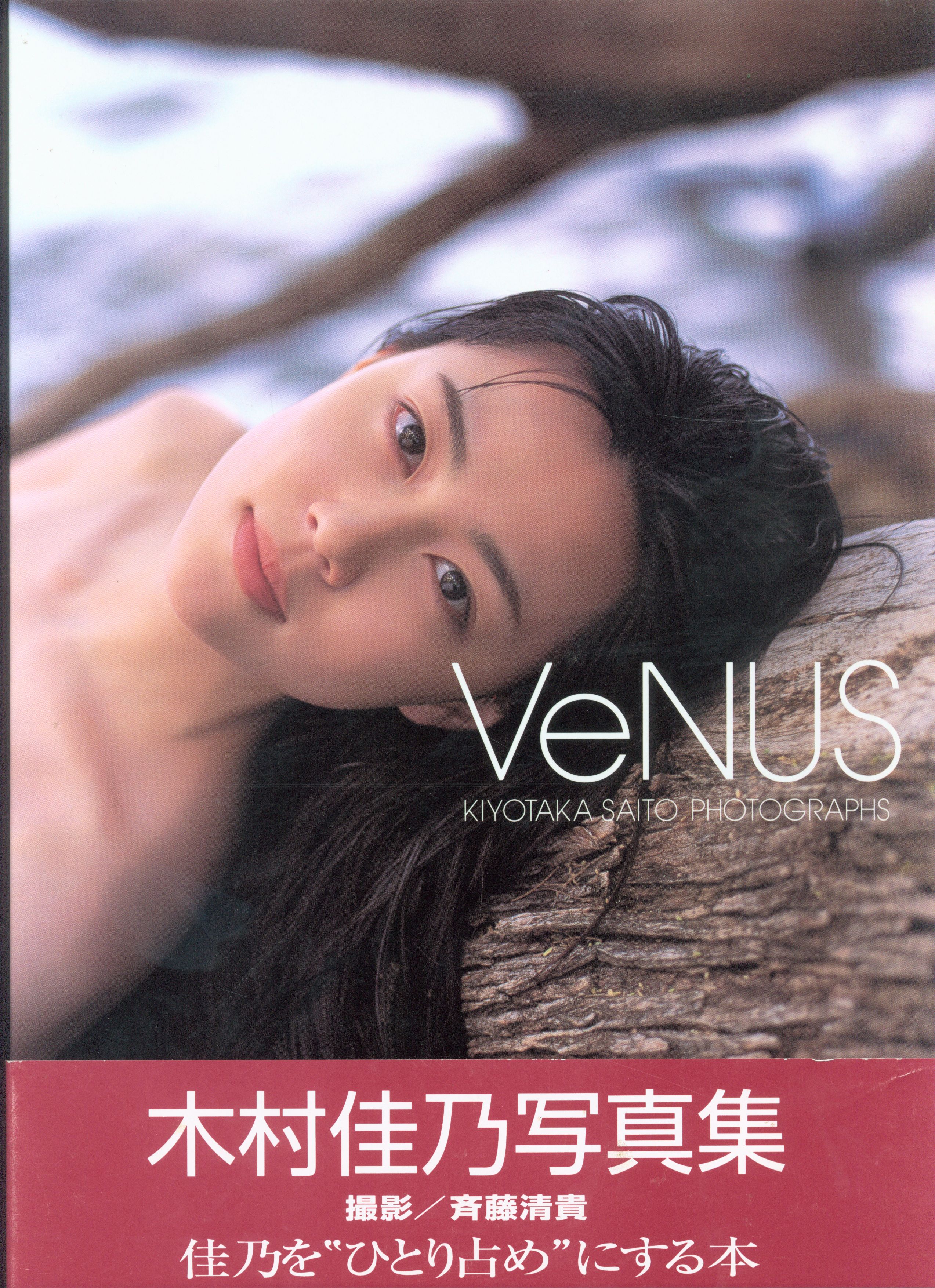 Yoshine Kimure nude photos