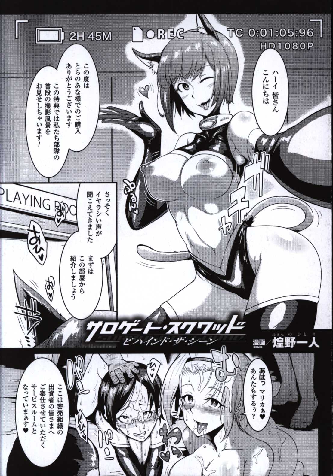 煌野一人 ドロップアウト とらのあな特典描きおろしリーフレット まんだらけ Mandarake