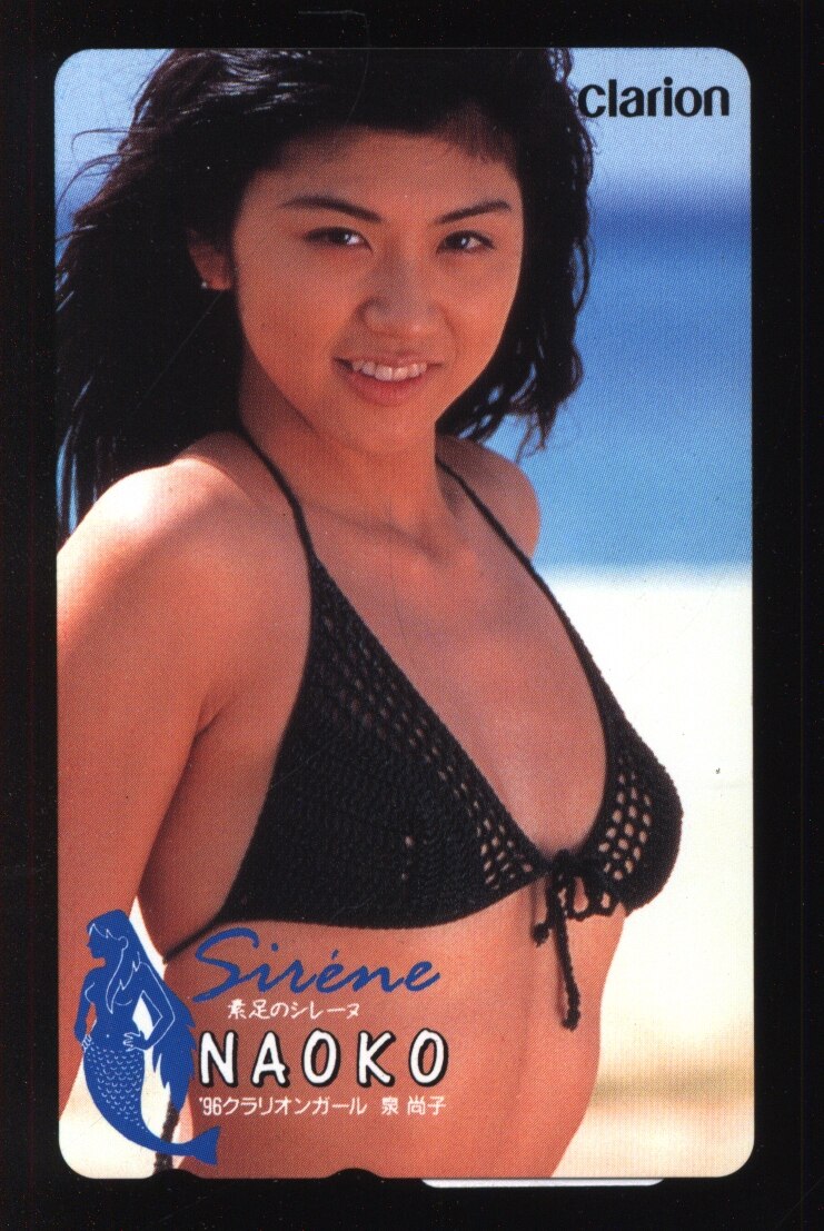 Telephone Card Teleca Soshoko 96 Clarion Girl Mandarake 在线商店 Telephone Card Teleca Soshoko 96 Clarion Girl Mandarake 在线商店