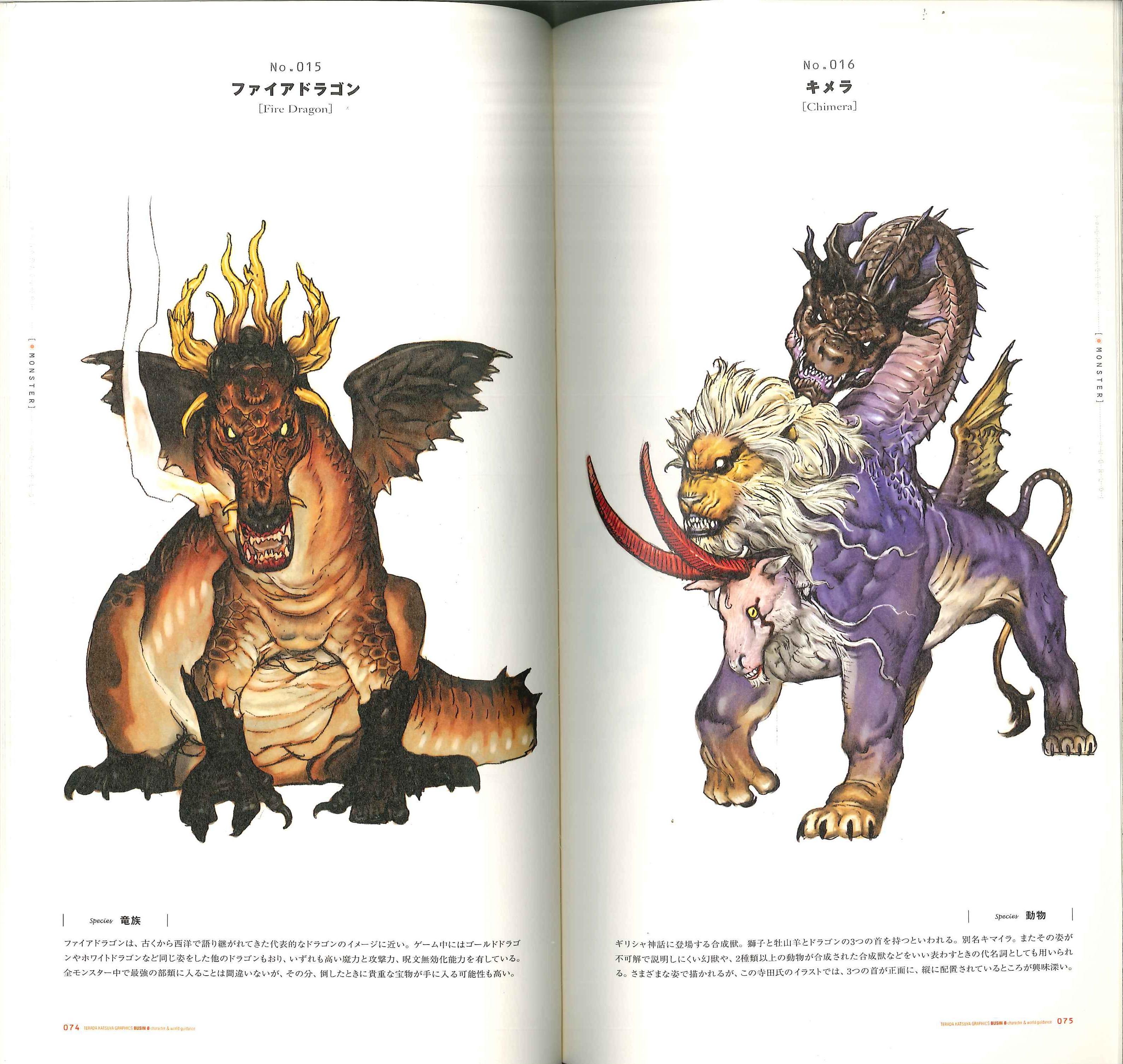 エンターブレイン 寺田克也 寺田克也グラフィックス