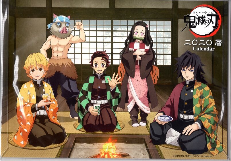 アニプレックス 鬼滅の刃 ポップアップストア限定 卓上カレンダー 2020