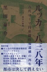 アセテート