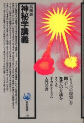無明庵/「無心の禅書(3枚組DVD)」 | MANDARAKE 在线商店