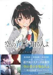 い出のひと時に、とびきりのおしゃれを！ 月刊OUT増刊 みのり書房 ボトムズオデッセイ Mandarake | (帯付) その他