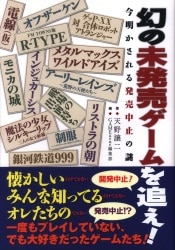 天野譲二