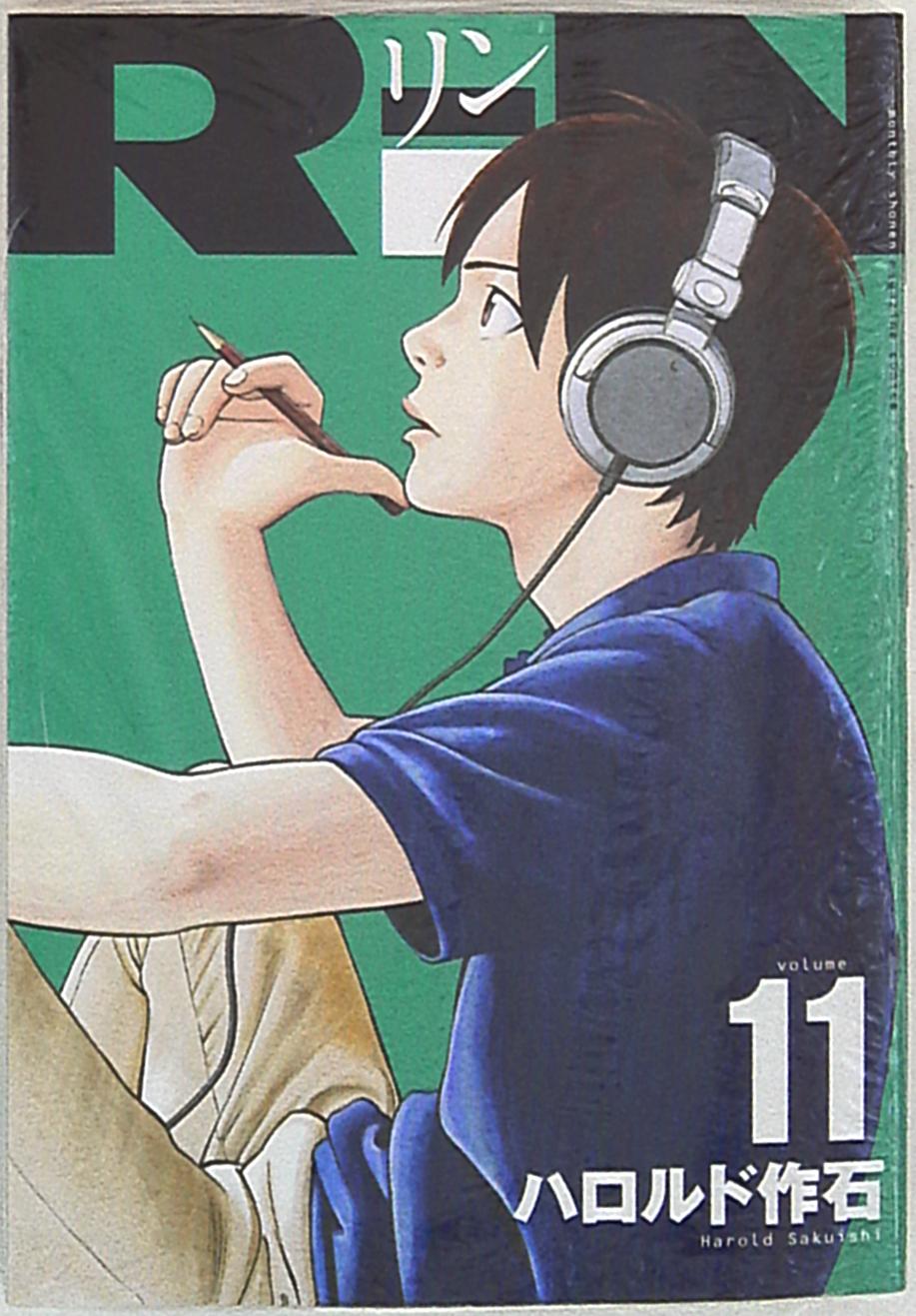 講談社 Dxkc ハロルド作石 Rin 11 まんだらけ Mandarake 講談社 Dxkc ハロルド作石 Rin 11 まんだらけ Mandarake