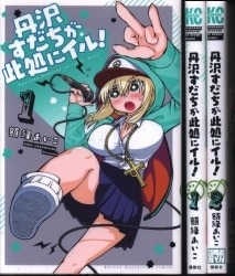 まんだらけ通販 Sahra 全巻 最新刊セット 少年マガジンkc