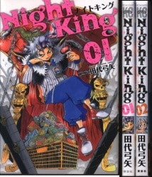 まんだらけ通販 Sahra 全巻 最新刊セット 少年マガジンkc まんだらけ通販 Sahra 全巻 最新刊セット 少年マガジンkc
