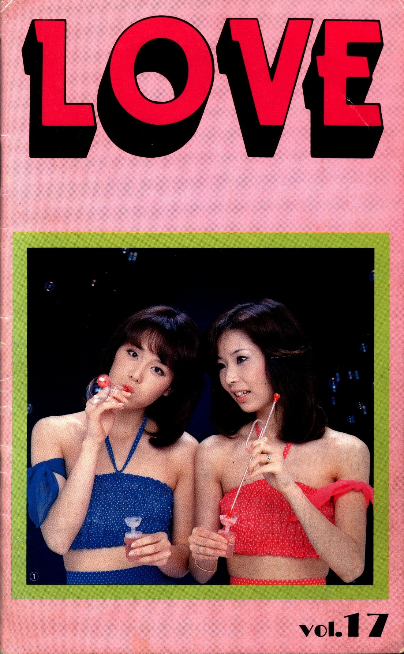 ピンク レディー ファンクラブ会報 ピンク レディー Love 17 まんだらけ Mandarake ピンク レディー ファンクラブ会報 ピンク レディー Love 17 まんだらけ Mandarake