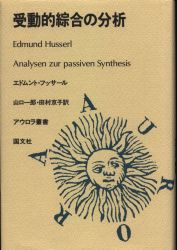 アウロラ叢書