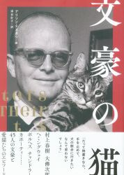 アリソン・ナスタシ