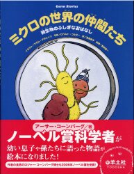 アーサー・コバーン