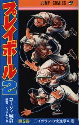 まんだらけ通販 コージィ城倉
