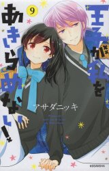 まんだらけ通販 アサダニッキ まんだらけ通販 アサダニッキ