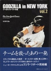 阪神タイガース 矢野燿大 直筆サイン色紙 | まんだらけ Mandarake