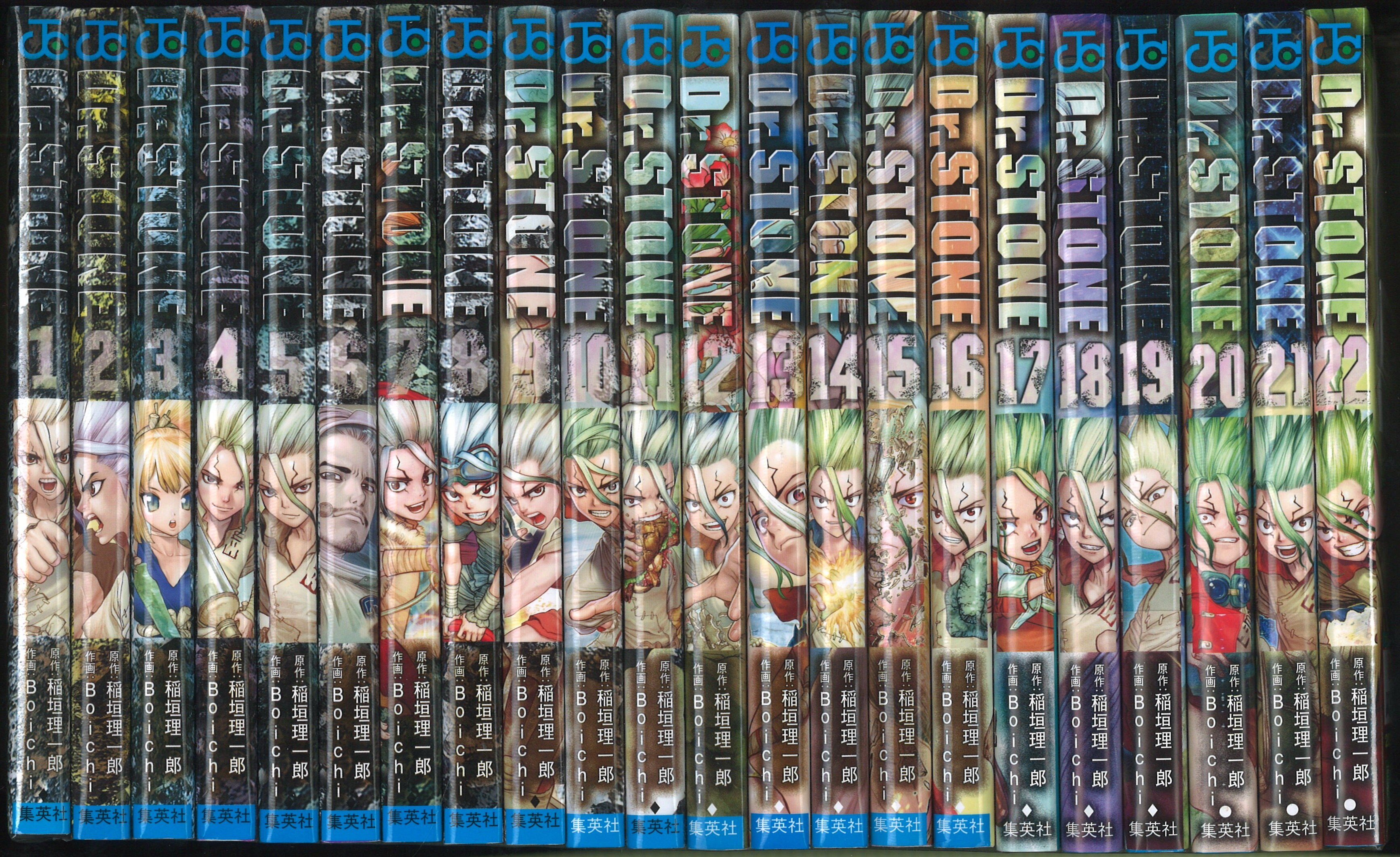 集英社 ジャンプコミックス Boichi Dr.STONE 1~21巻 最新セット 