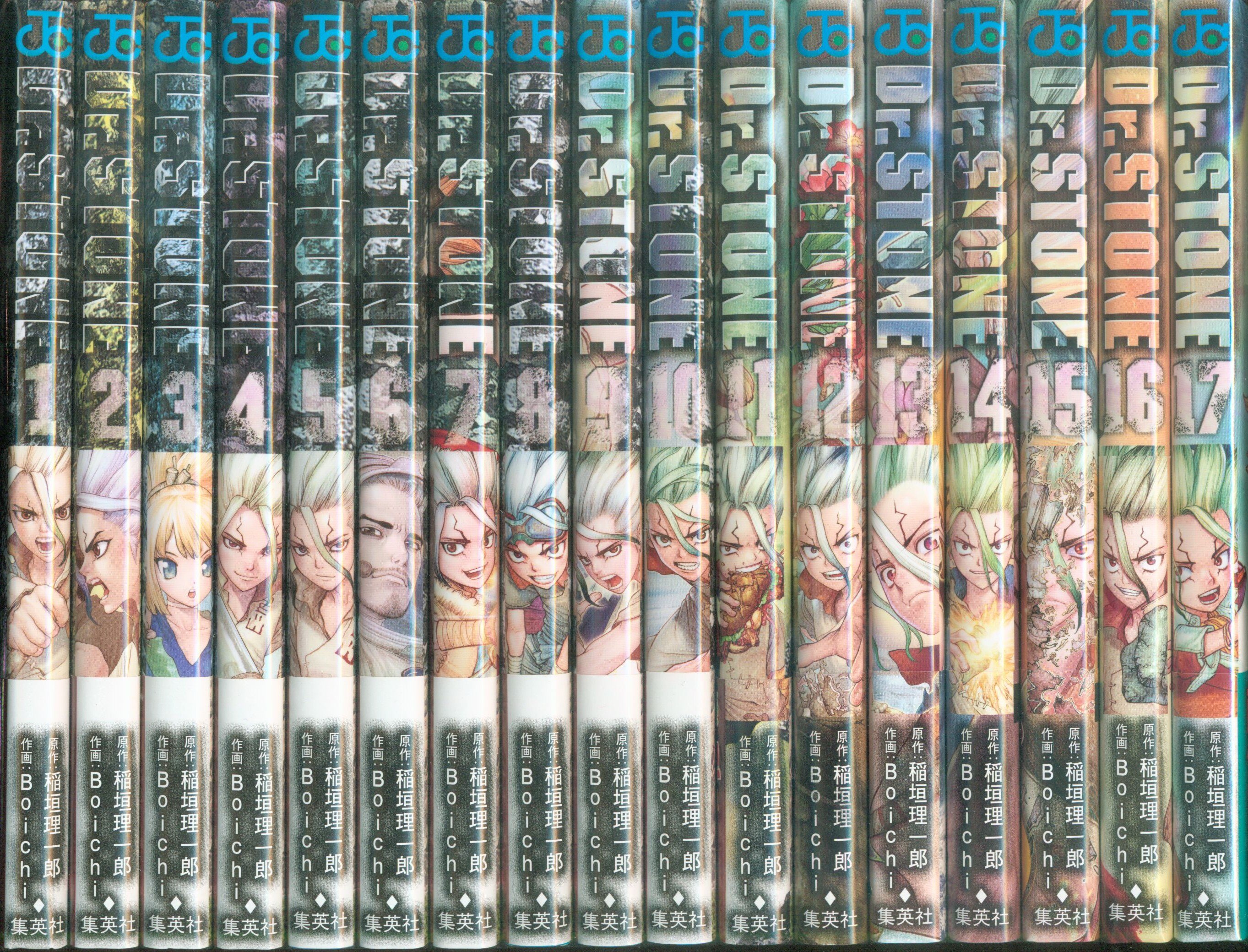 Shueisha Jump Comics Boichi Dr Stone 1 17 Volume Latest Set Mandarake 在线商店 Shueisha Jump Comics Boichi Dr Stone 1 17 Volume Latest Set Mandarake 在线商店